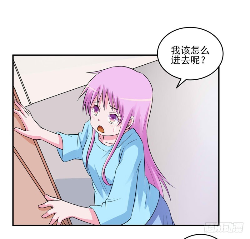 《恶魔游戏调教小甜妻》第83话 重伤未醒 第5页