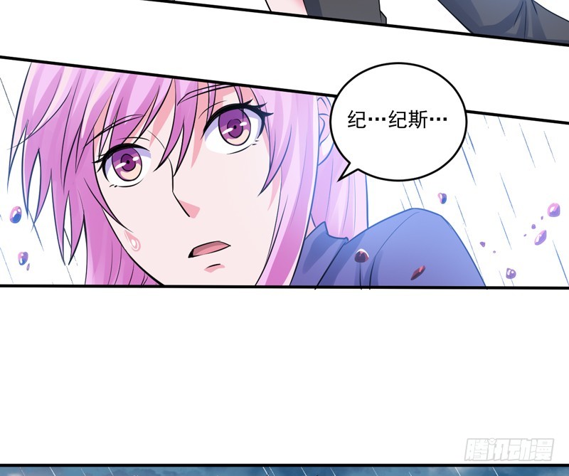 《恶魔游戏调教小甜妻》第81话 中枪 第19页
