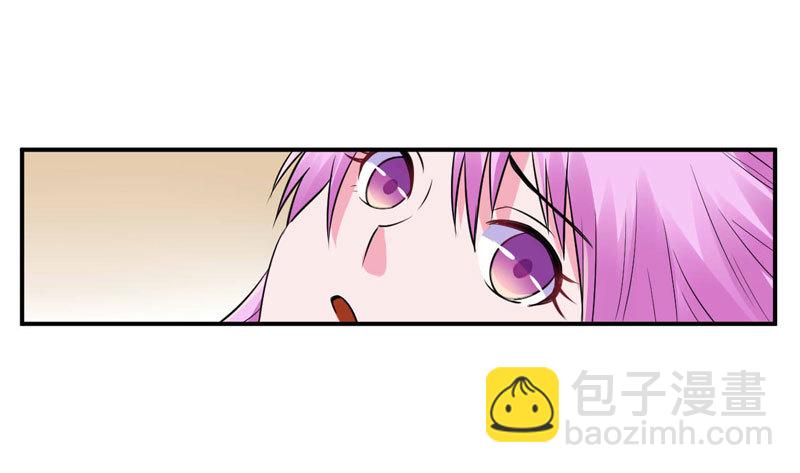 《恶魔游戏调教小甜妻》第82话 我想过去看看他 第15页