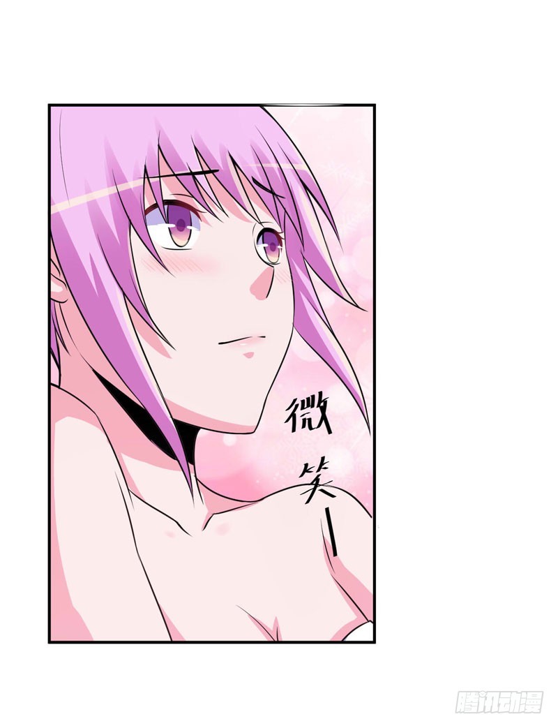 《恶魔游戏调教小甜妻》第85话 婚礼 第11页