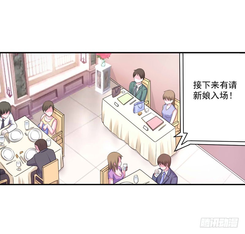《恶魔游戏调教小甜妻》第85话 婚礼 第19页