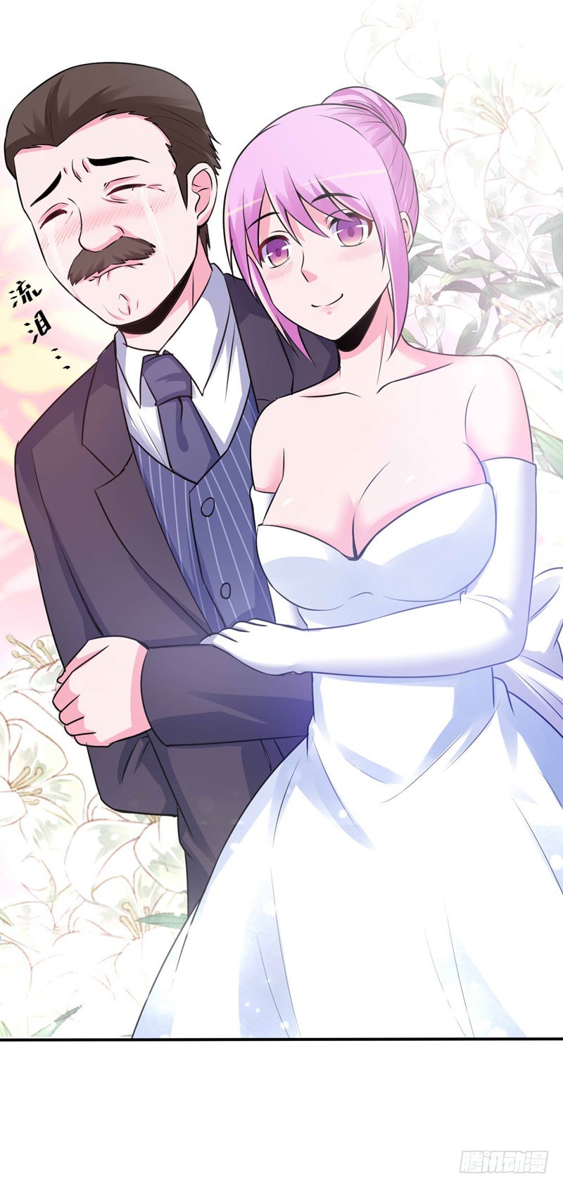 《恶魔游戏调教小甜妻》第85话 婚礼 第22页