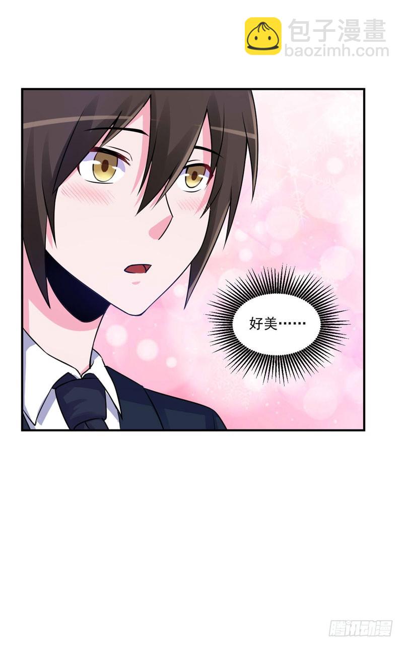 《恶魔游戏调教小甜妻》第85话 婚礼 第23页