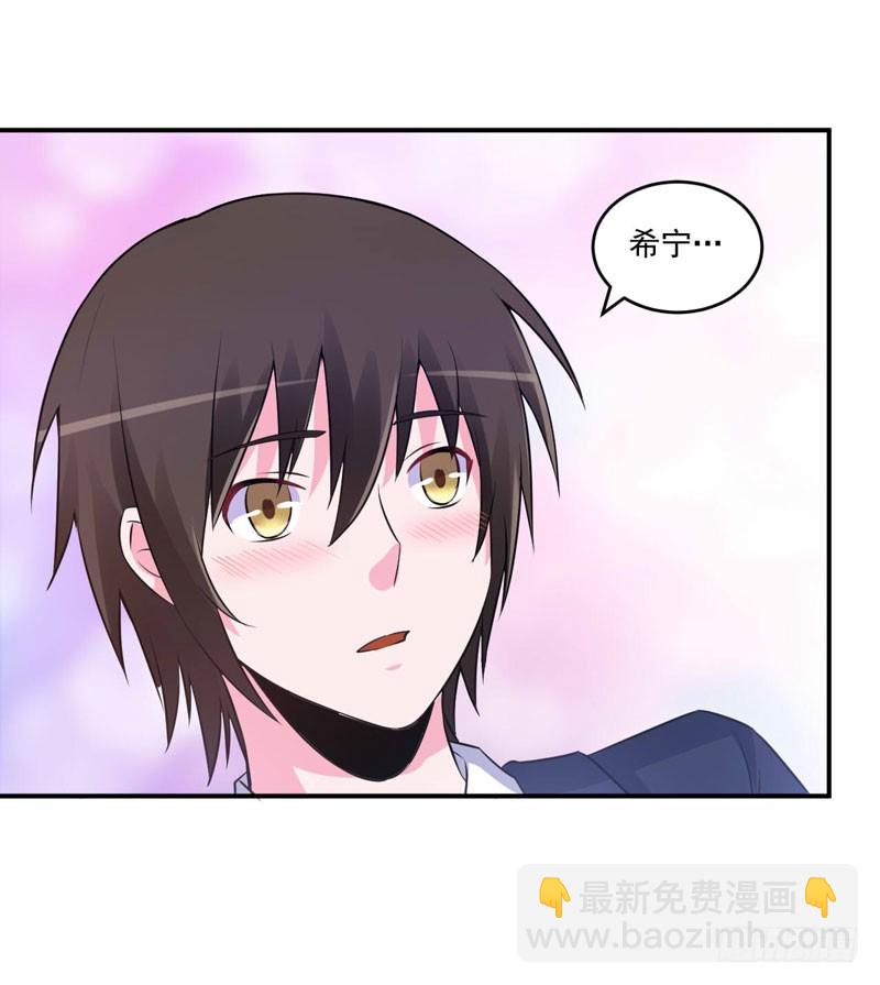 《恶魔游戏调教小甜妻》第85话 婚礼 第25页