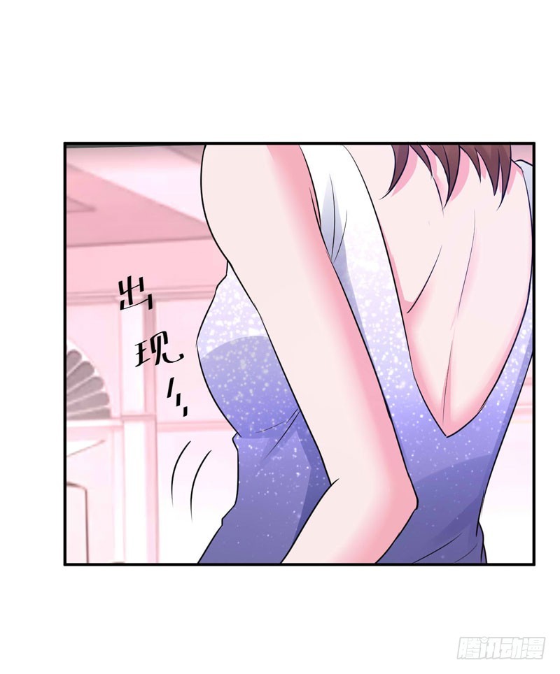 《恶魔游戏调教小甜妻》第85话 婚礼 第26页