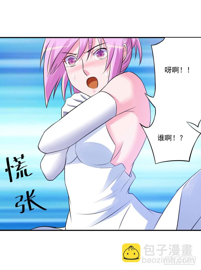 《恶魔游戏调教小甜妻》第85话 婚礼 第6页