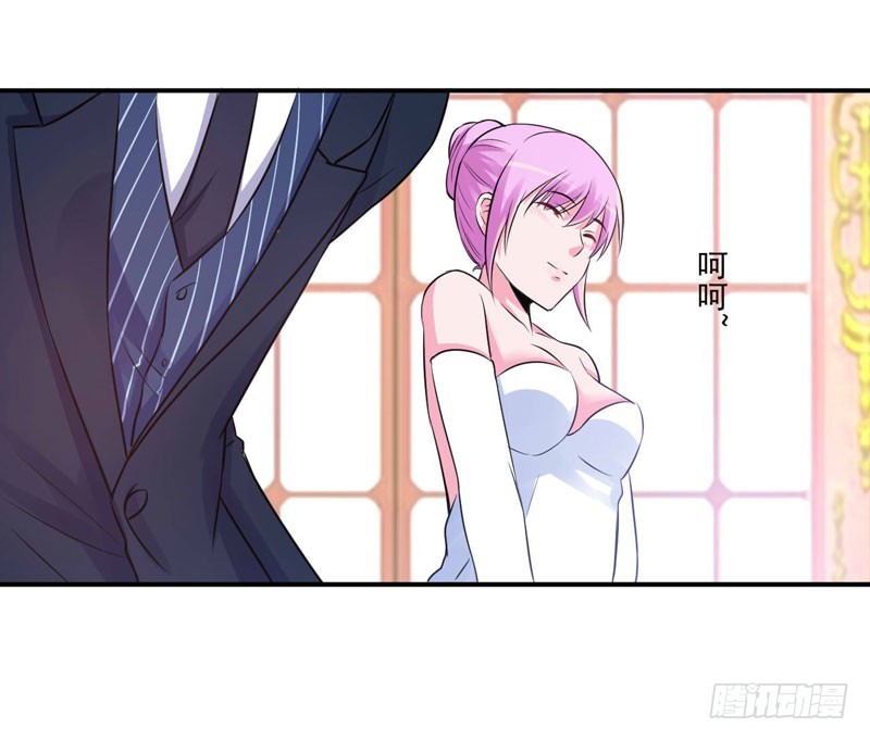 《恶魔游戏调教小甜妻》第87话 你怀了谁的孩子 第28页