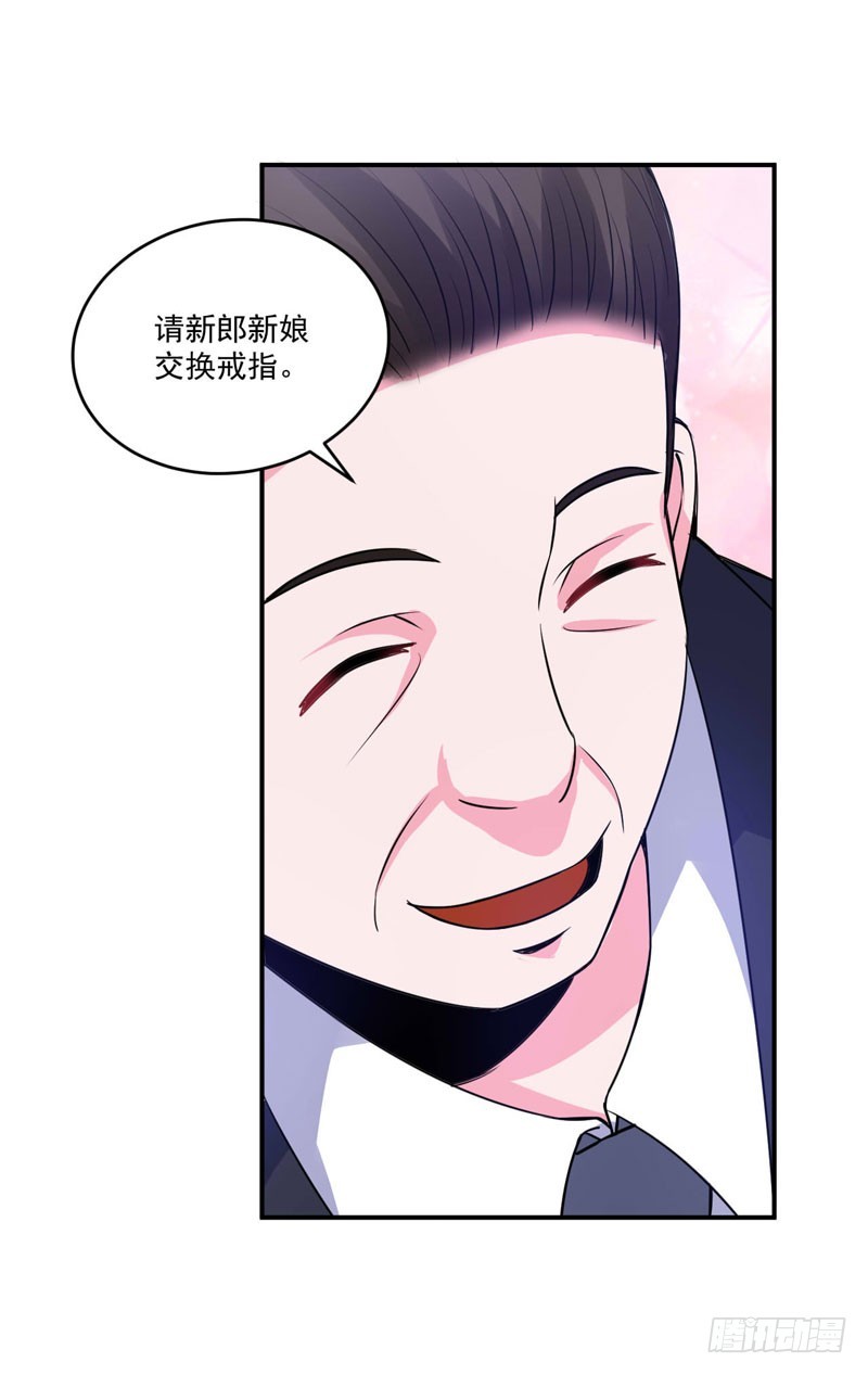 《恶魔游戏调教小甜妻》第86话 一分钟都不想和你分开 第10页