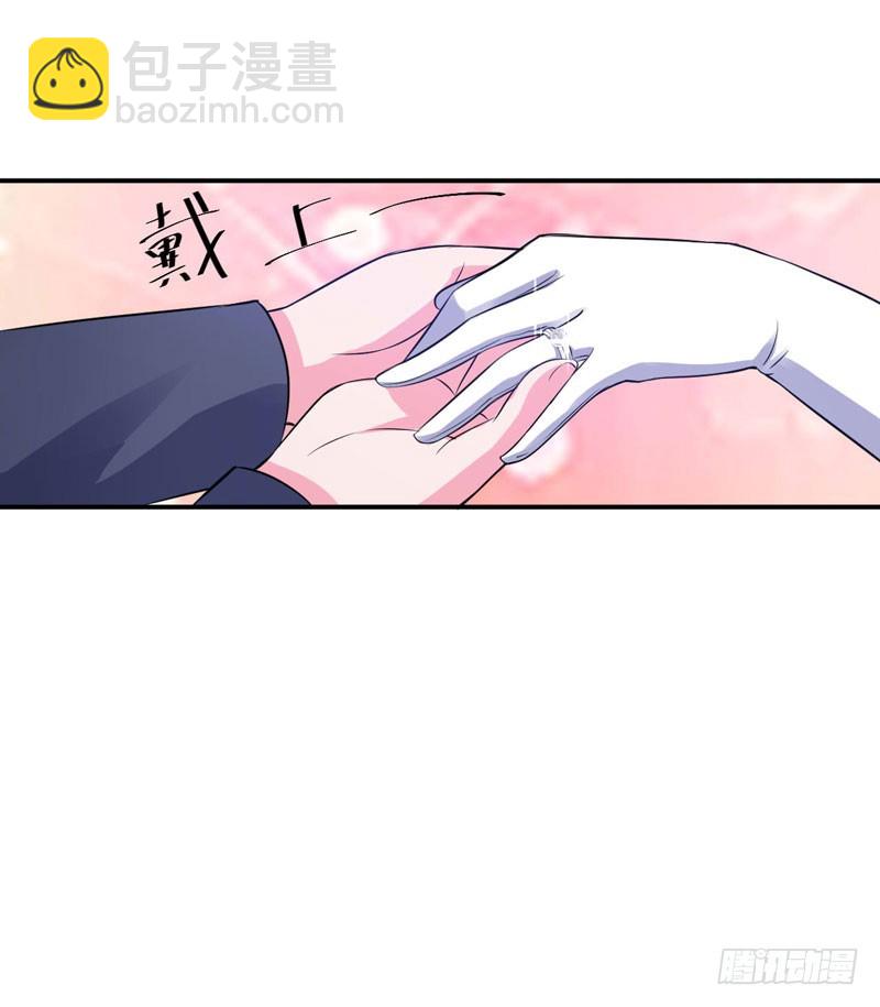 《恶魔游戏调教小甜妻》第86话 一分钟都不想和你分开 第11页