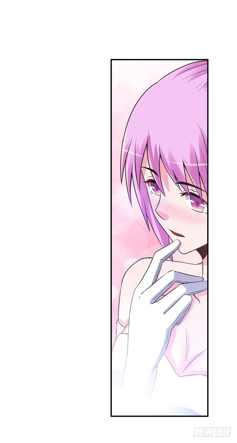 《恶魔游戏调教小甜妻》第86话 一分钟都不想和你分开 第13页