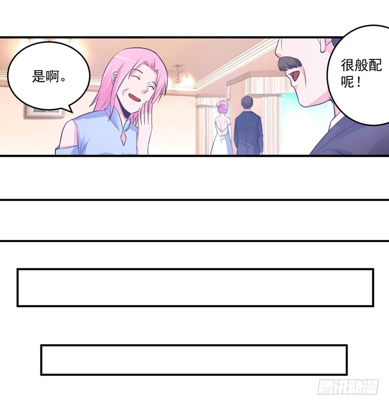 《恶魔游戏调教小甜妻》第86话 一分钟都不想和你分开 第19页