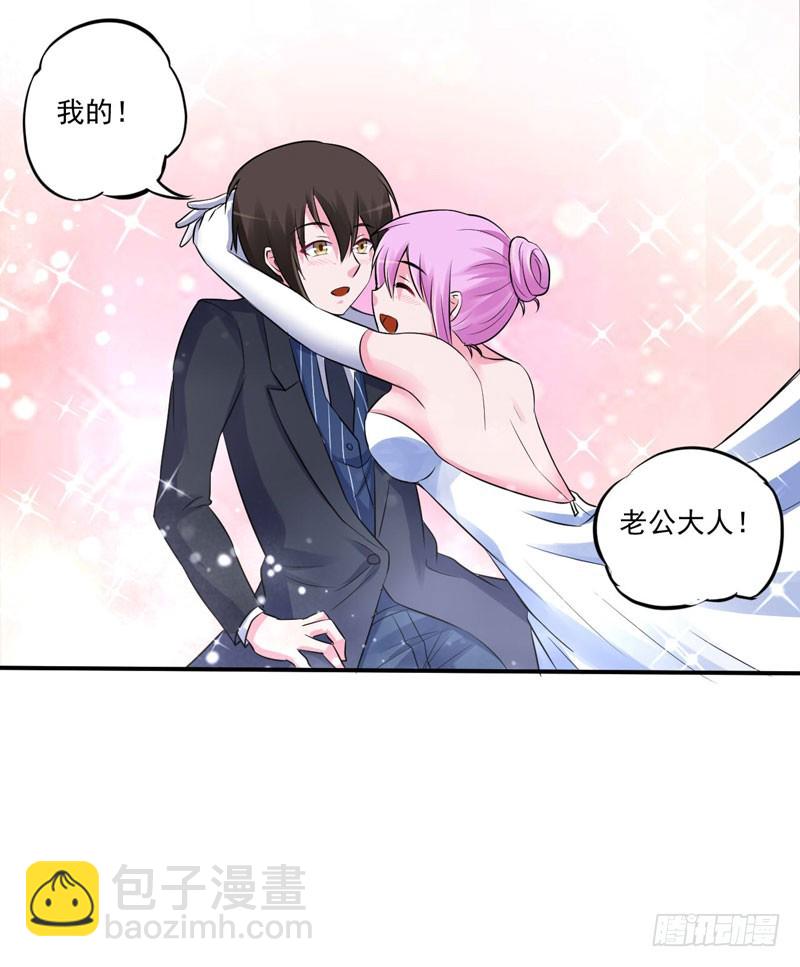 《恶魔游戏调教小甜妻》第86话 一分钟都不想和你分开 第30页
