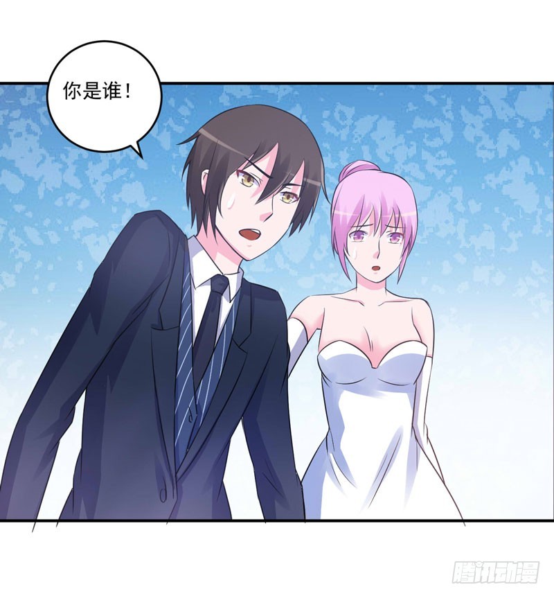 《恶魔游戏调教小甜妻》第86话 一分钟都不想和你分开 第32页