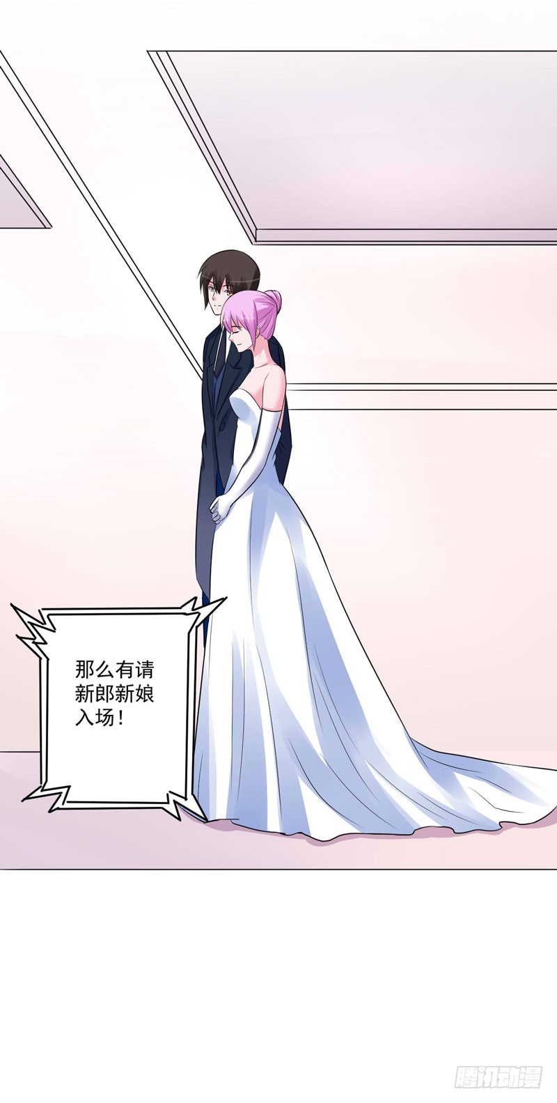 《恶魔游戏调教小甜妻》第86话 一分钟都不想和你分开 第6页