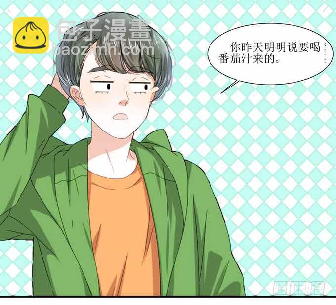 《许你傍上我》好拽的影帝 第10页