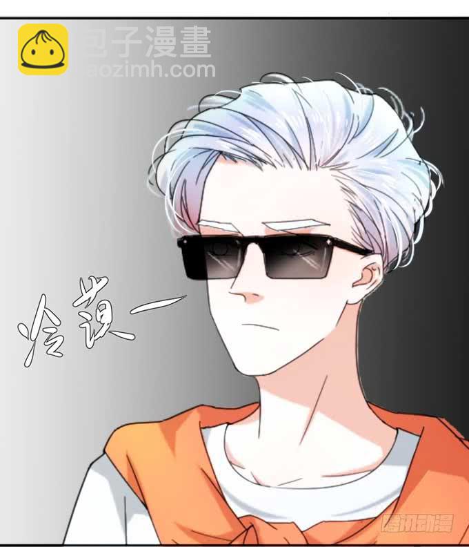 《许你傍上我》好拽的影帝 第22页