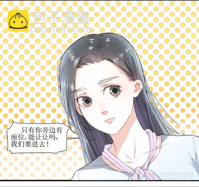 《许你傍上我》好拽的影帝 第25页