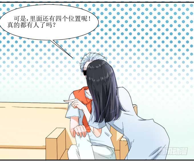 《许你傍上我》好拽的影帝 第28页