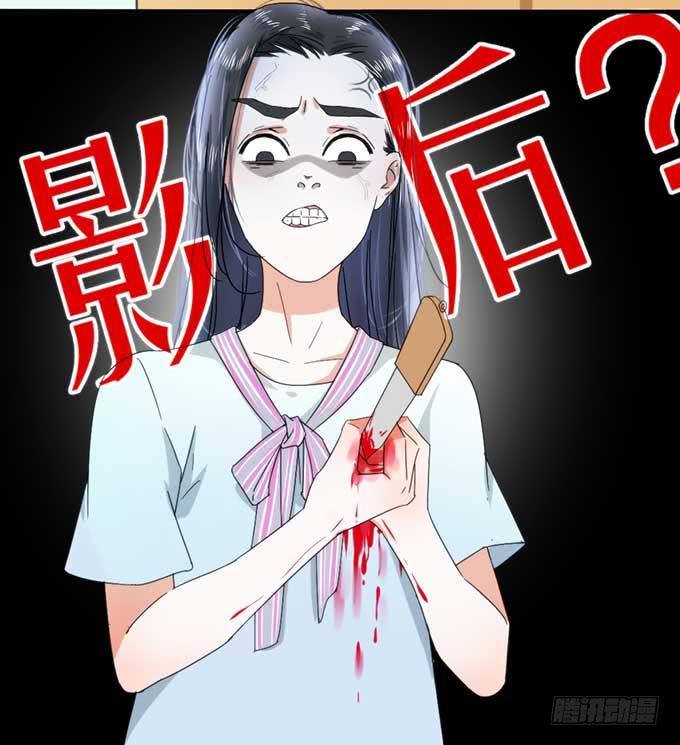 《许你傍上我》好拽的影帝 第30页