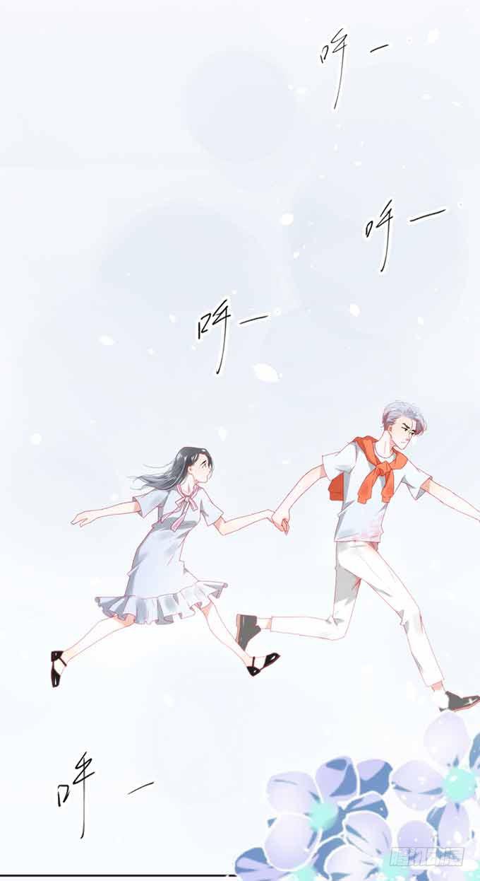 《许你傍上我》好拽的影帝 第3页