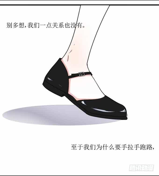 《许你傍上我》好拽的影帝 第5页