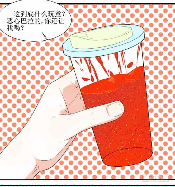 《许你傍上我》好拽的影帝 第9页