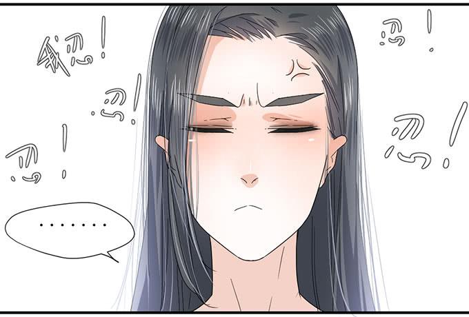 《许你傍上我》我的名誉你要怎么负责 第19页
