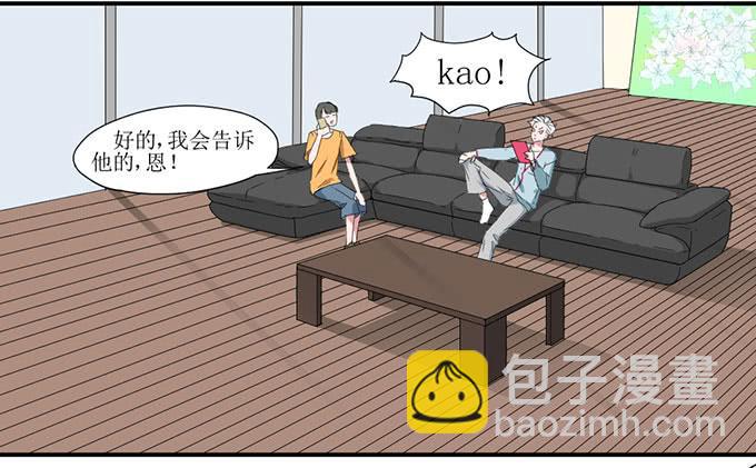 《许你傍上我》纪棠棠被黑出翔的过去 第3页