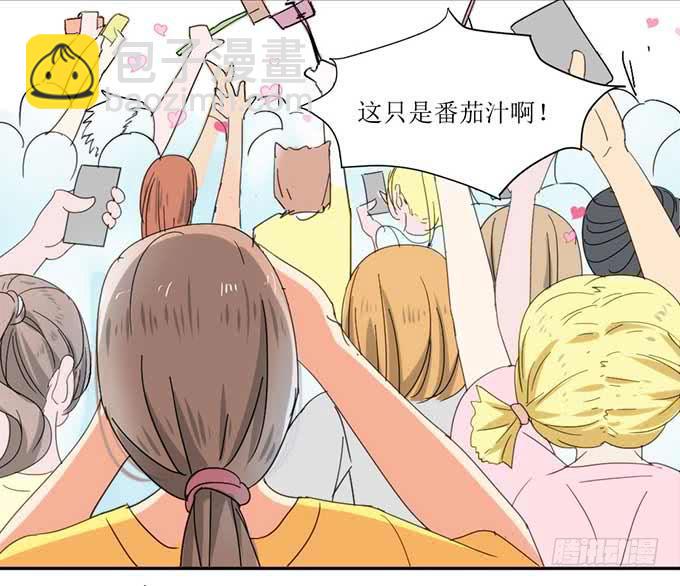 《许你傍上我》影帝被阉啦？ 第23页