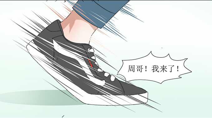 《许你傍上我》影帝被阉啦？ 第25页