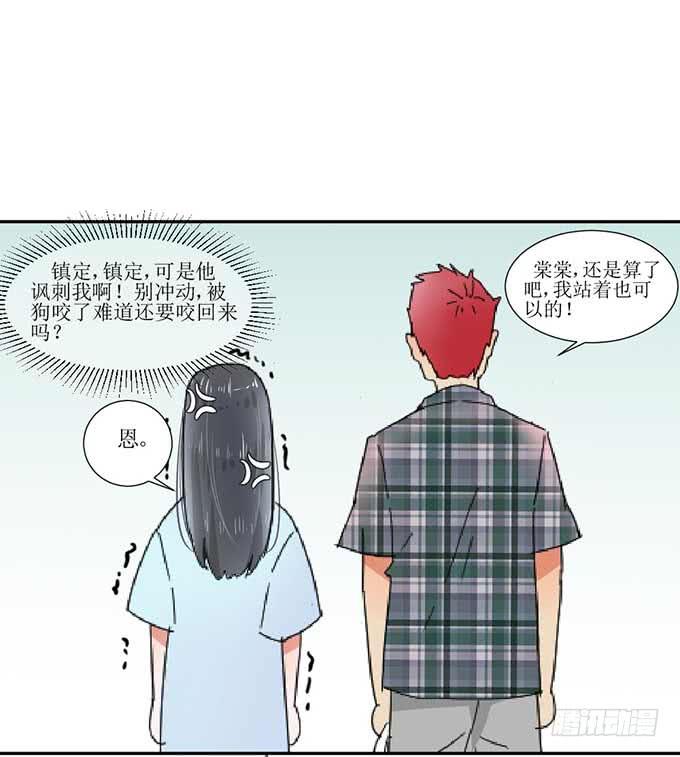 《许你傍上我》影帝被阉啦？ 第2页