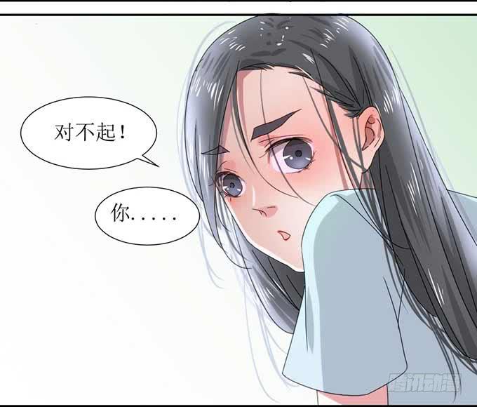 《许你傍上我》影帝被阉啦？ 第9页
