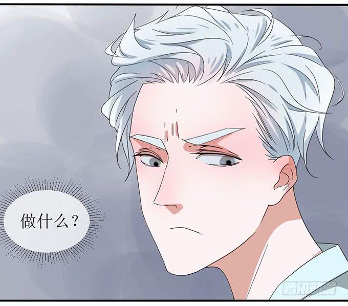 《许你傍上我》我不要这样 第12页