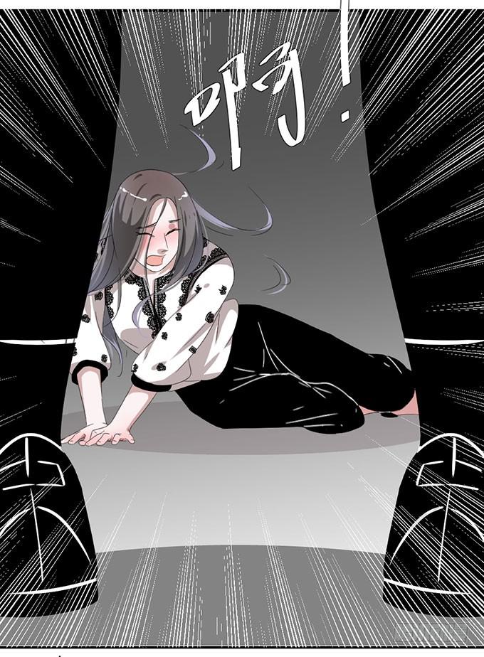《许你傍上我》被潜规则了？ 第14页