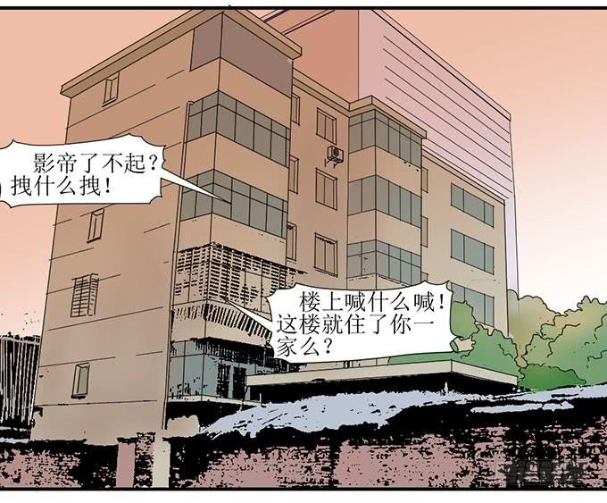 《许你傍上我》误会X机会 第17页