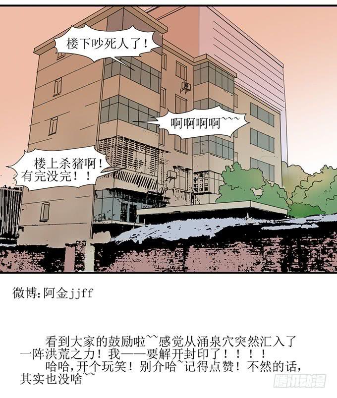 《许你傍上我》误会X机会 第30页