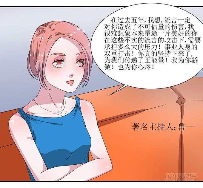 《许你傍上我》被误会的她？ 第3页