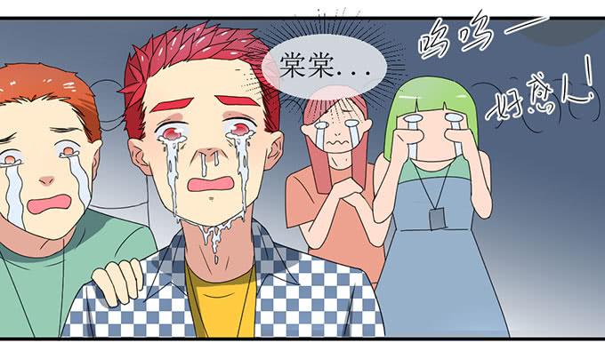 《许你傍上我》被误会的她？ 第5页