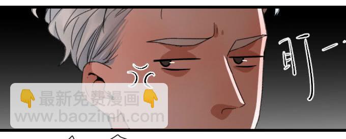 《许你傍上我》夏周的内心你不懂 第11页