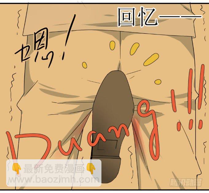 《许你傍上我》夏周的内心你不懂 第15页