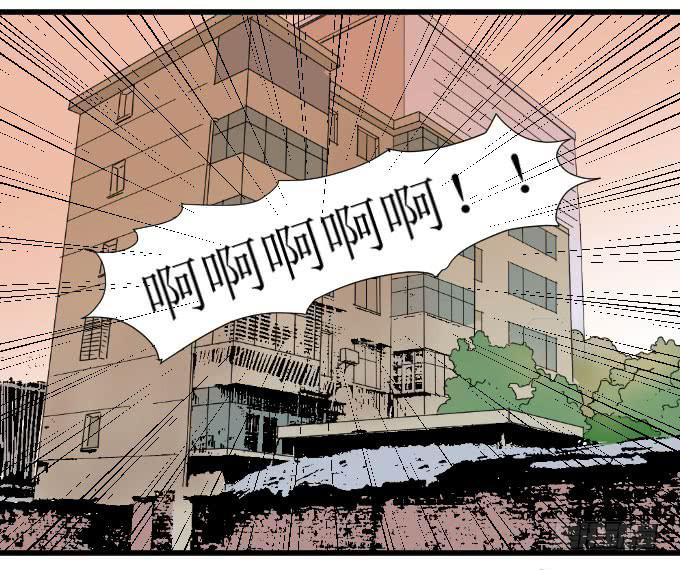 《许你傍上我》窘迫X转机 第18页