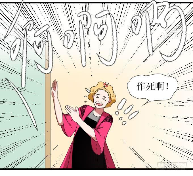 《许你傍上我》窘迫X转机 第19页