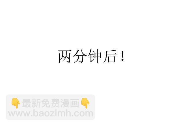 《许你傍上我》窘迫X转机 第20页