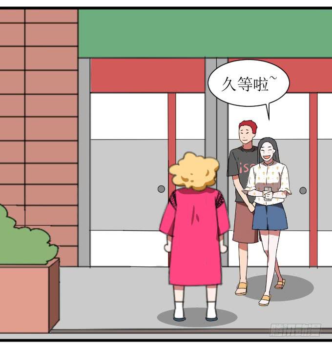 《许你傍上我》窘迫X转机 第27页