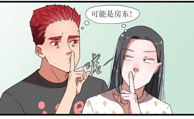《许你傍上我》窘迫X转机 第5页