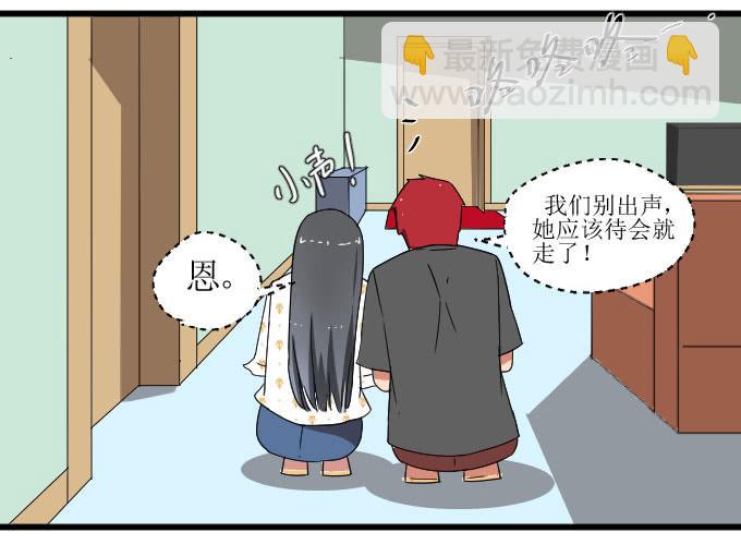 《许你傍上我》窘迫X转机 第7页