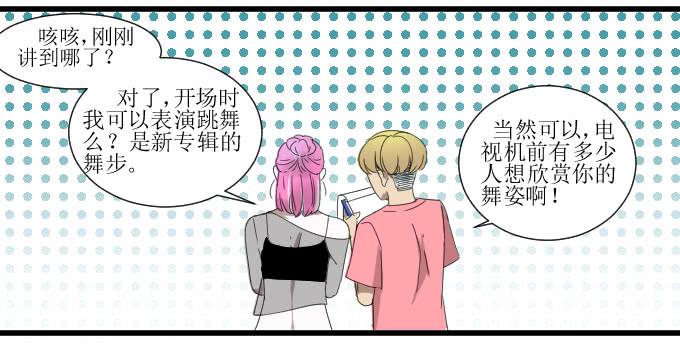 《许你傍上我》会被90后秒成渣吗？ 第16页