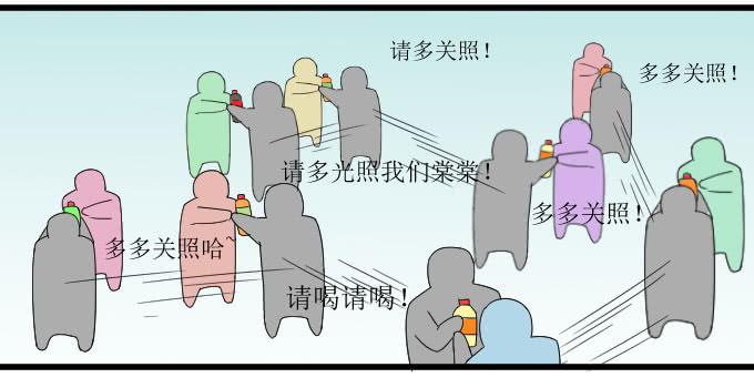 《许你傍上我》会被90后秒成渣吗？ 第17页