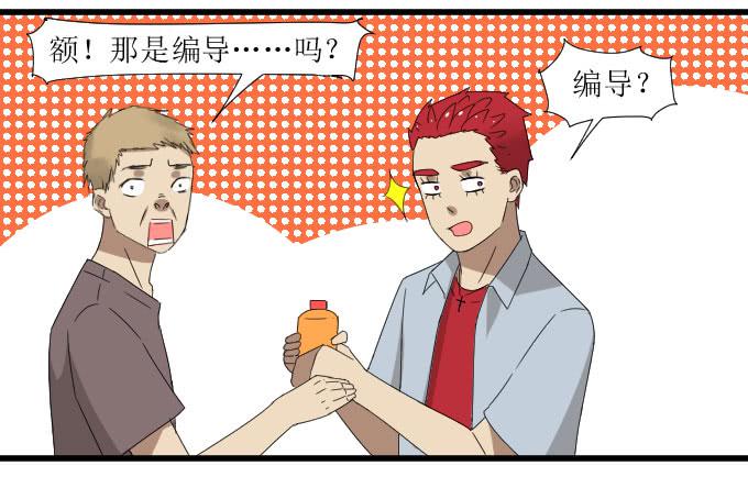 《许你傍上我》会被90后秒成渣吗？ 第18页