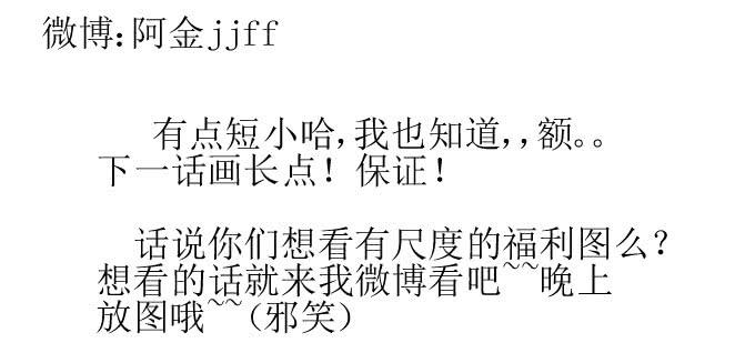 《许你傍上我》会被90后秒成渣吗？ 第19页